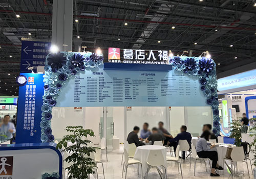 MMXIX CPhI Sinis Exhibition Shanghai