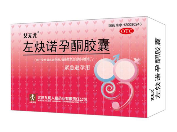 Sunt ibi aliqua parte effectus seu periculum Associatur Levonorgestrel Capsulae