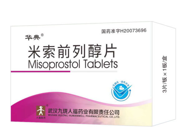 Misoprostol tabulae 0.2mg*3