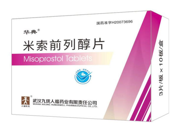 Misoprostol tabulae 0.2mg*30